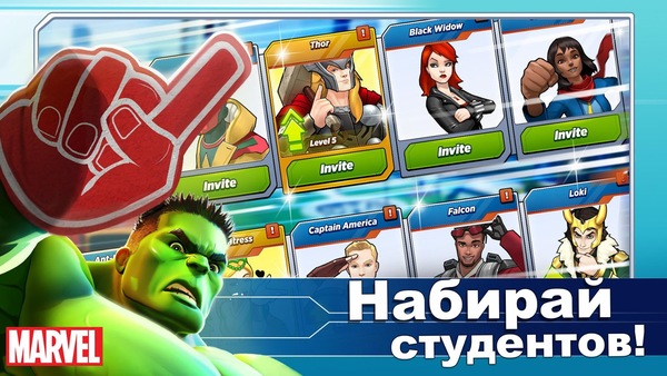 marvel avengers academy2 600x338