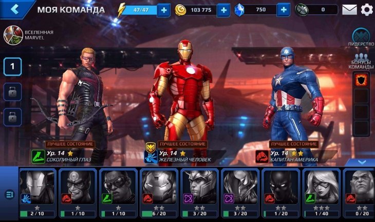 Marvel Future Fight 4 730x432