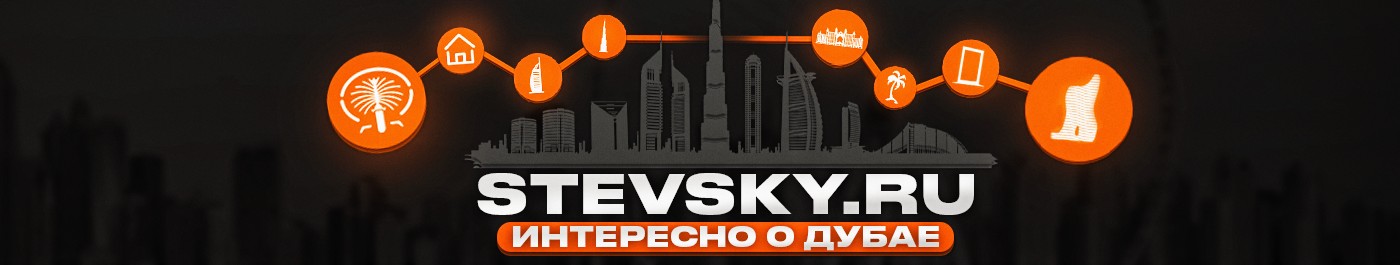 stevsky banner dlya sayta