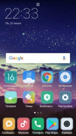 Screenshot 2017 07 31 22 33 28 523 com.miui.home 327x581